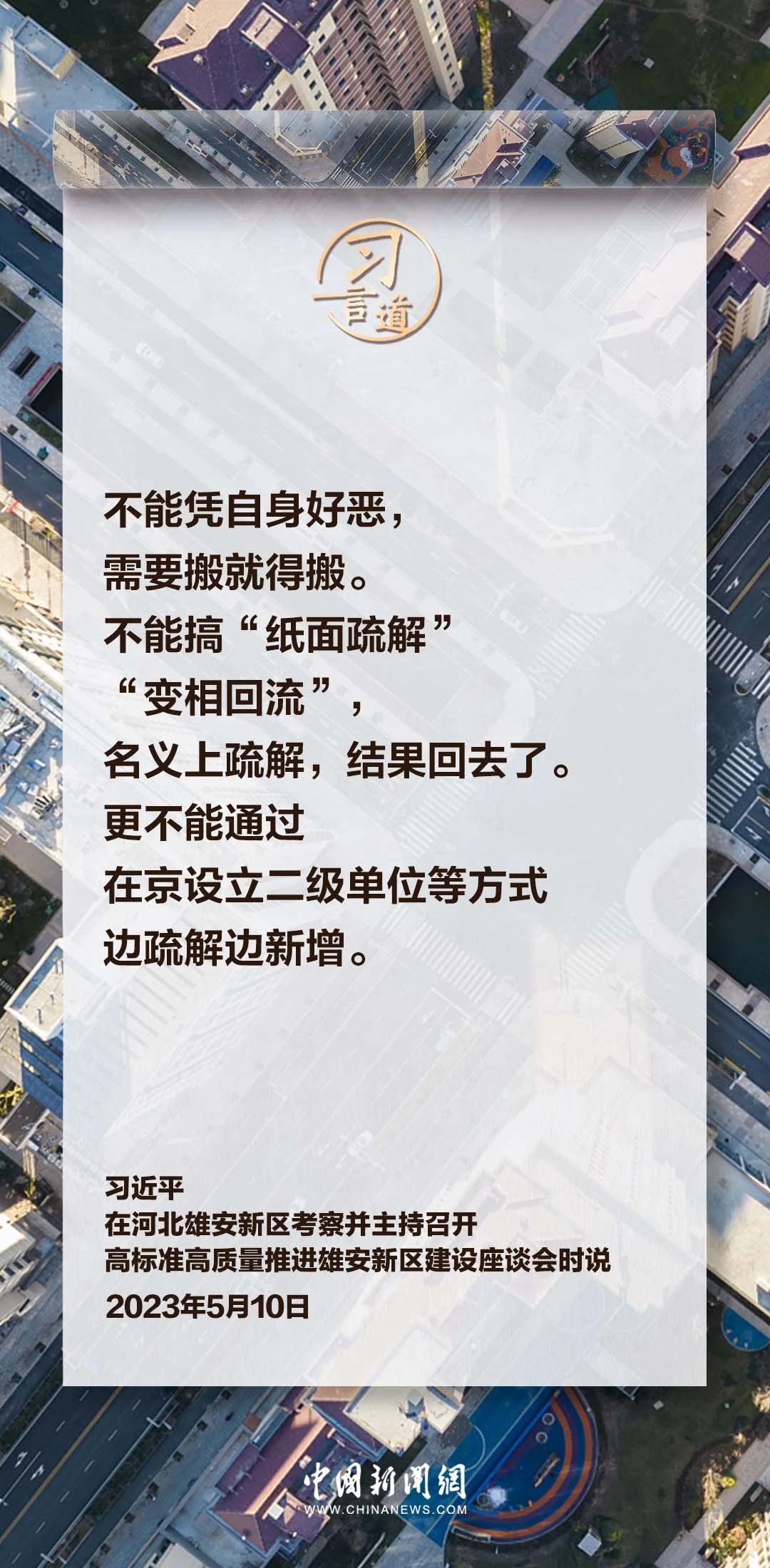 77体育直播