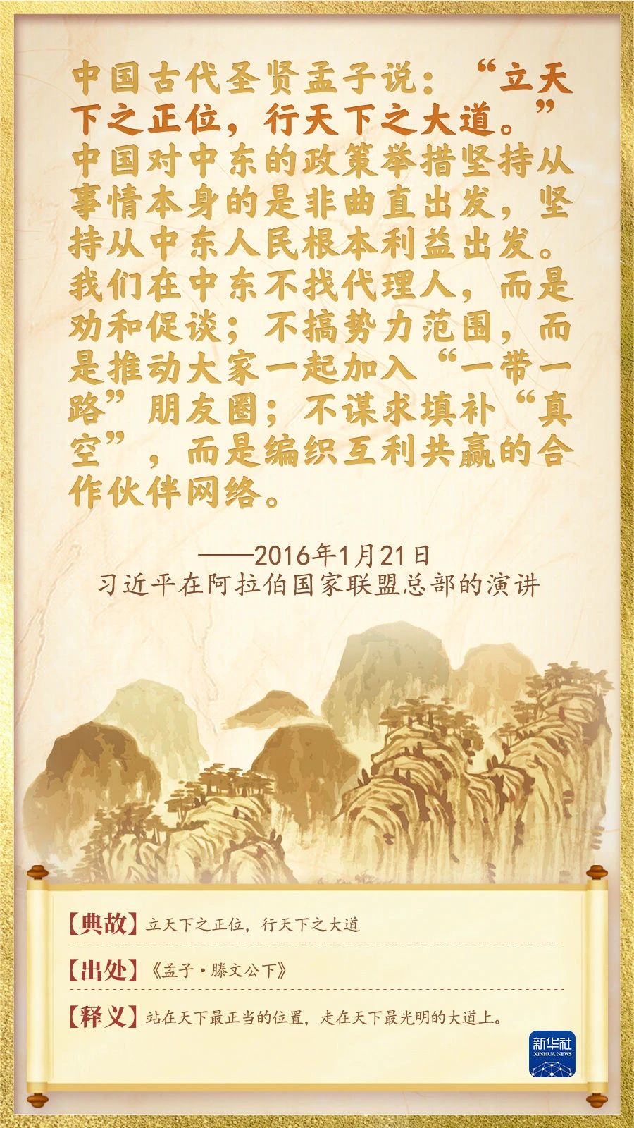 77体育赛事资讯平台