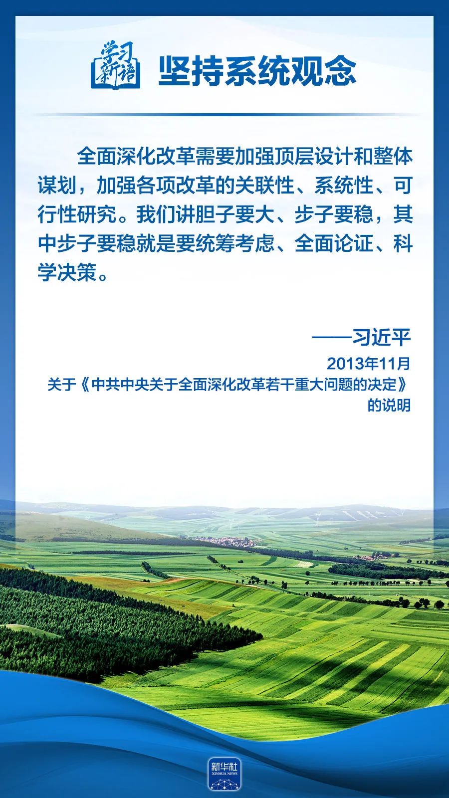 77体育赛事快讯