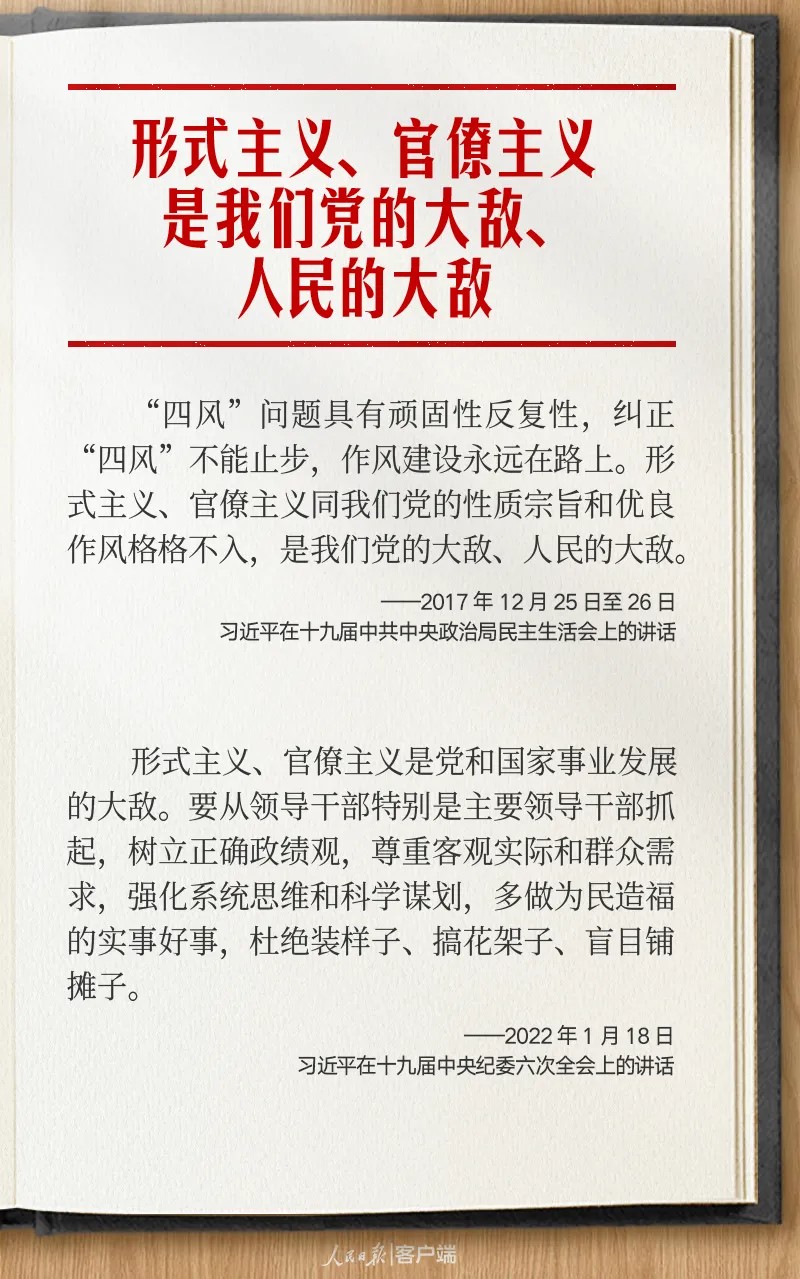 77体育指定入口