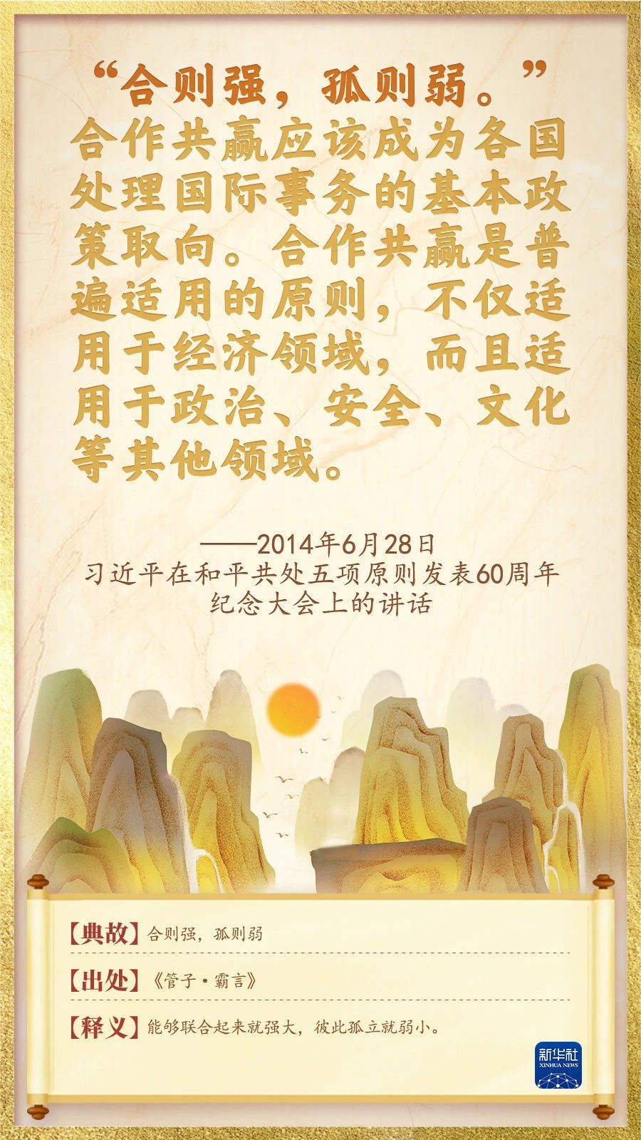 77体育赛事资讯平台
