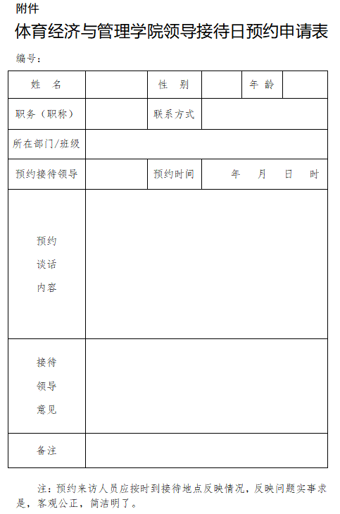 77体育直播