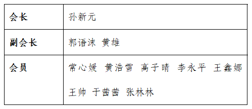 77体育超级联赛