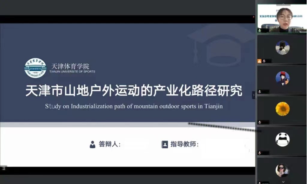 77体育稳定线路