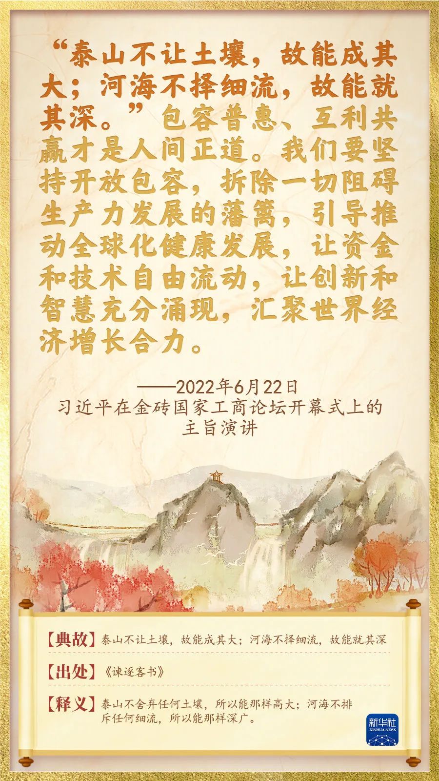 77体育稳定线路