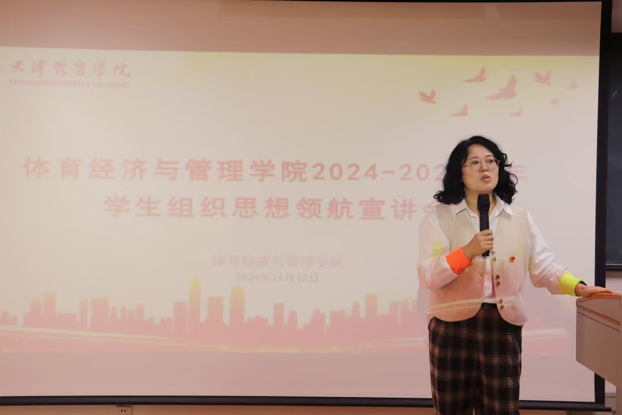 77体育稳定线路