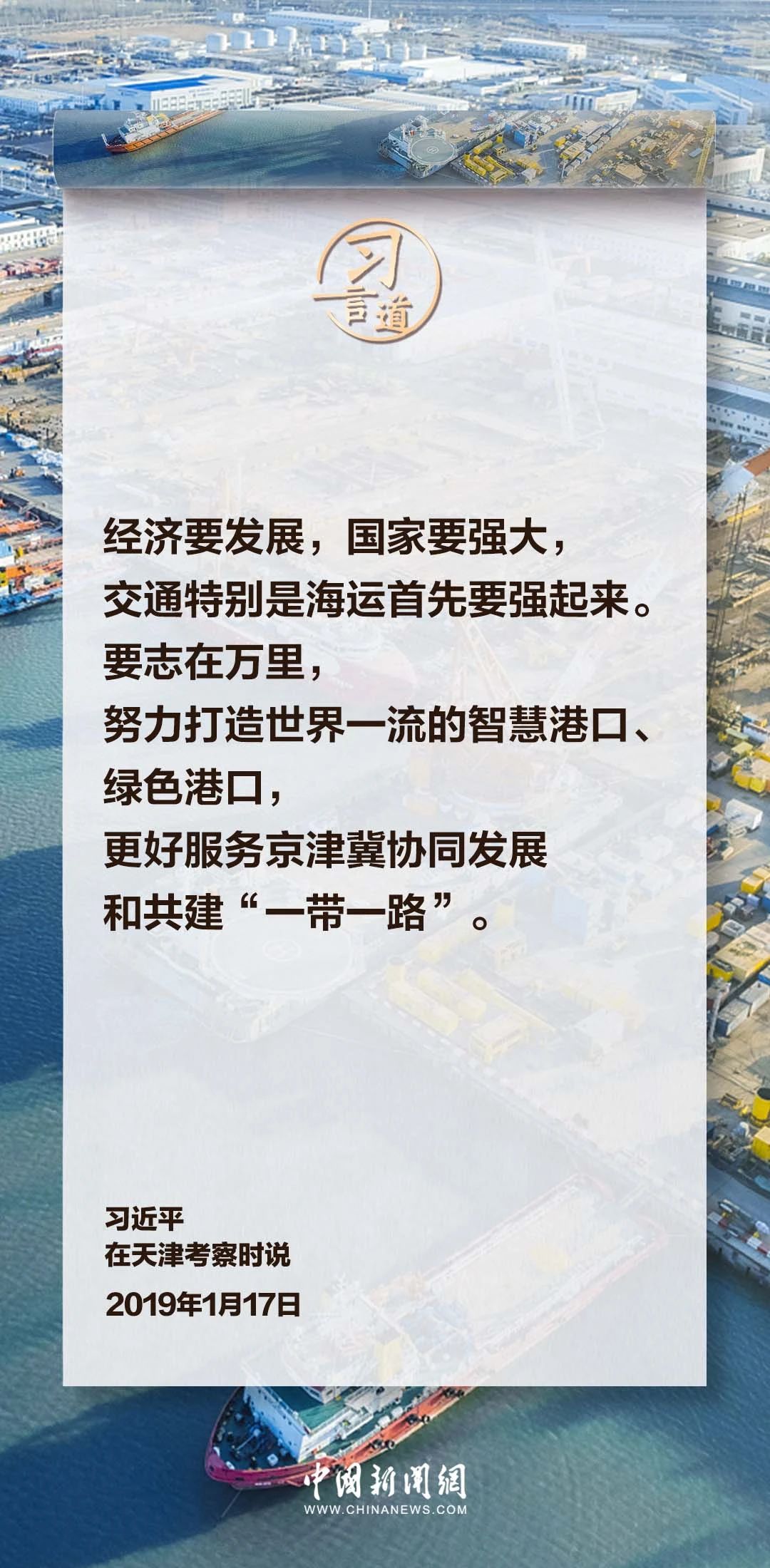 77体育超级联赛