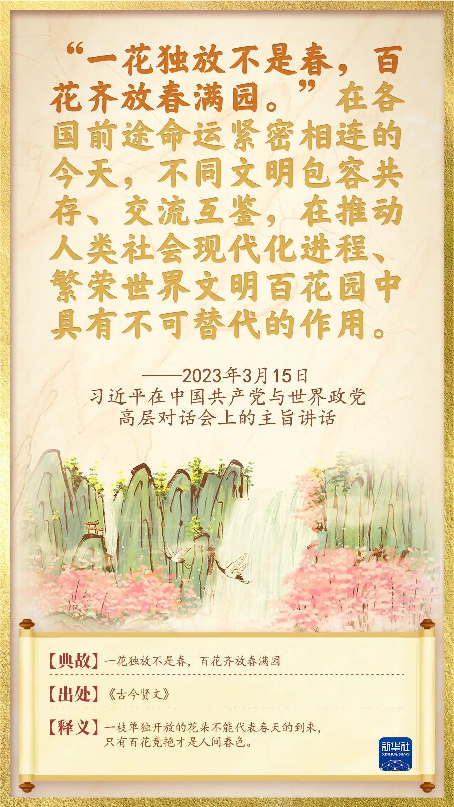 77体育指定入口