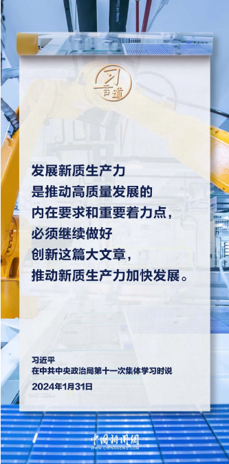 77体育APP下载