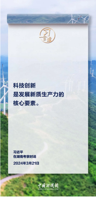 77体育指定入口