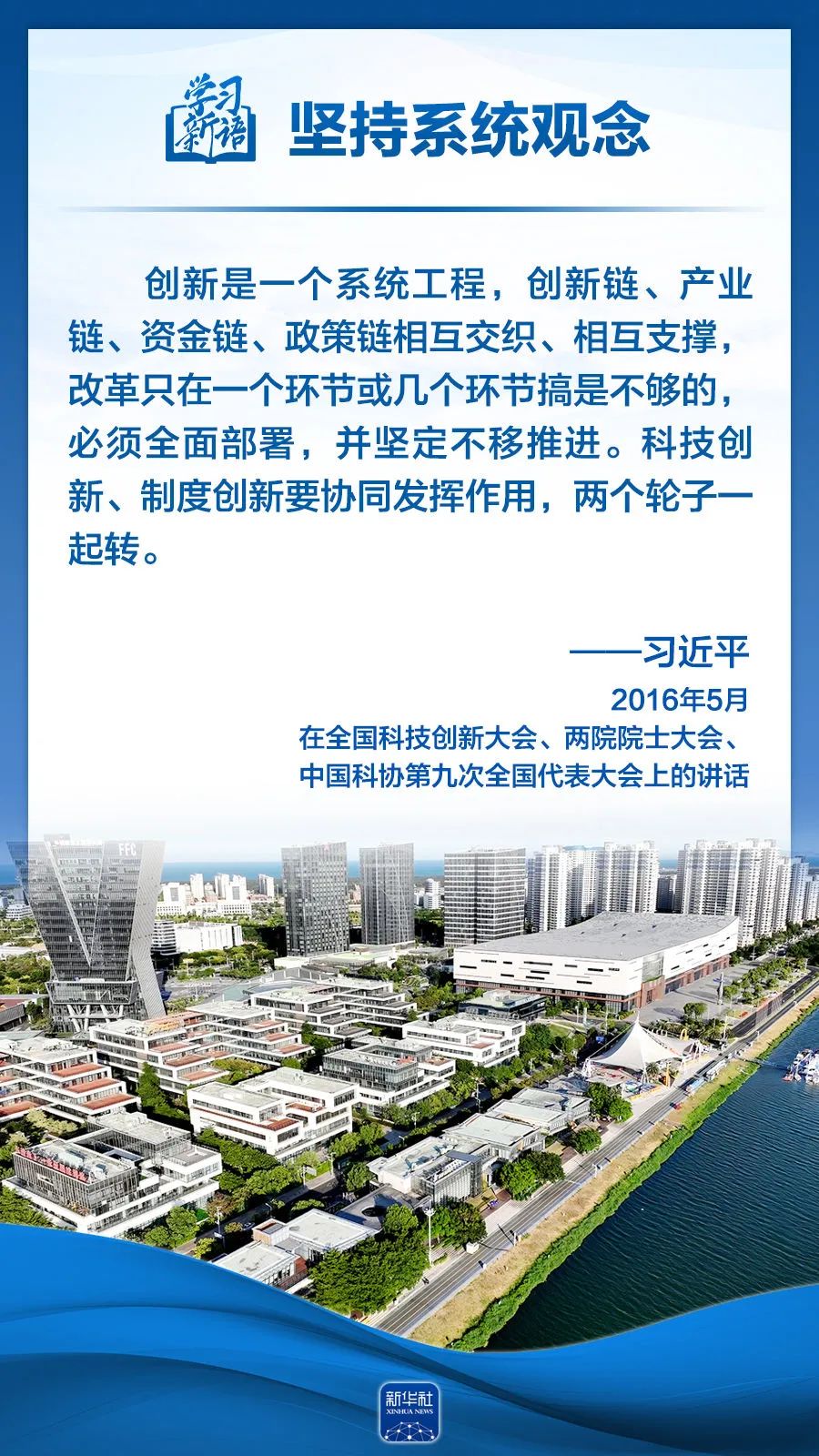 77体育稳定线路