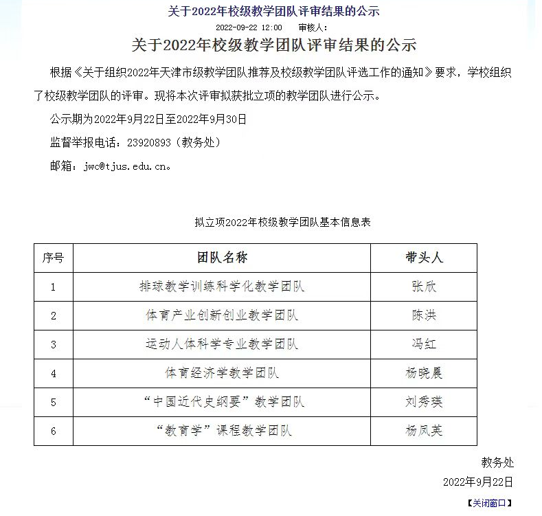 77体育指定入口
