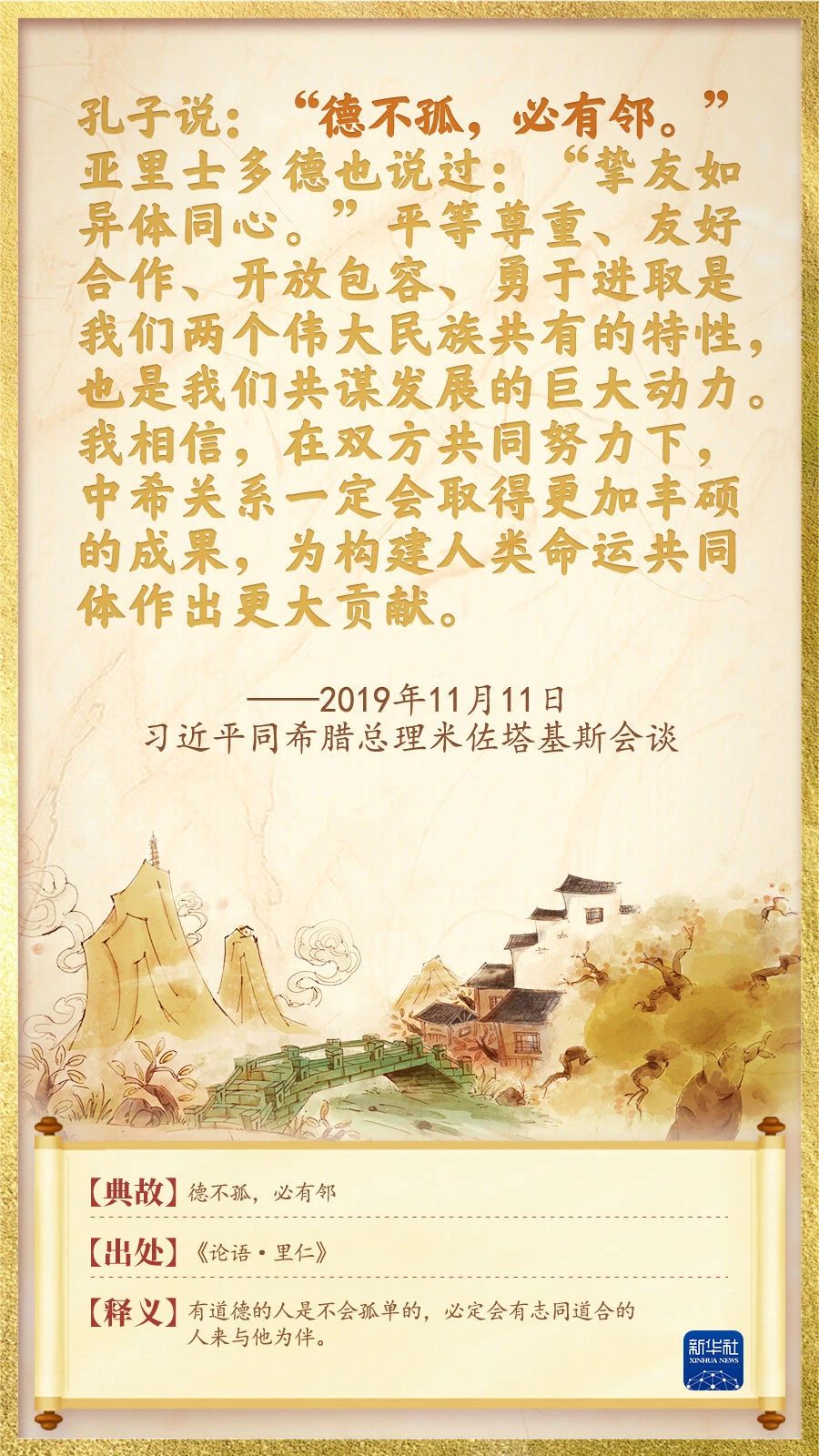77体育欧冠直播