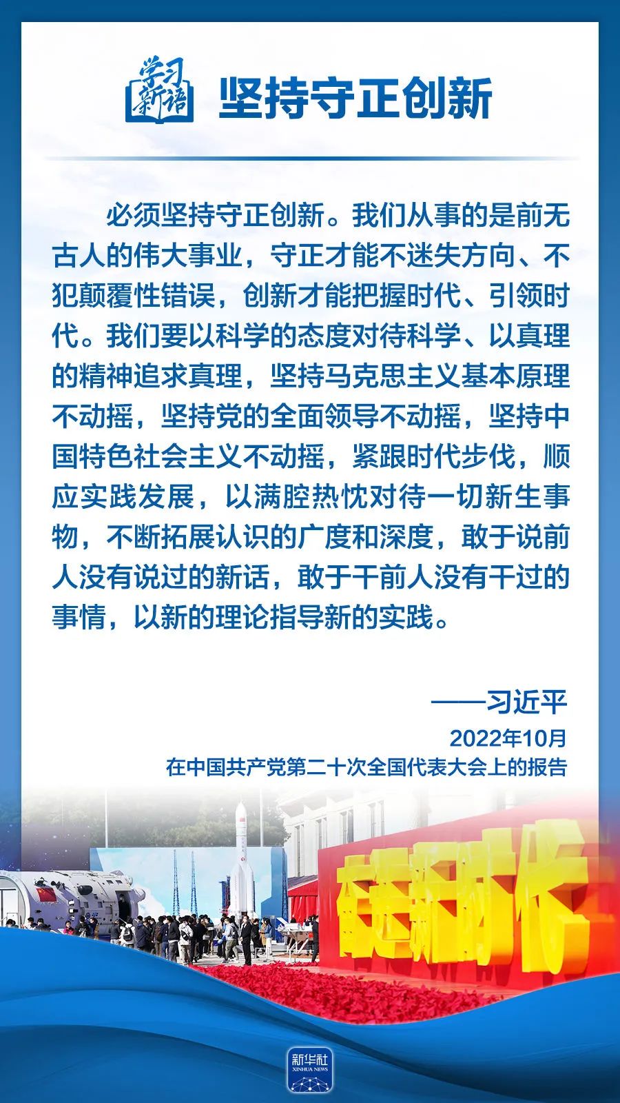 77体育指定通道