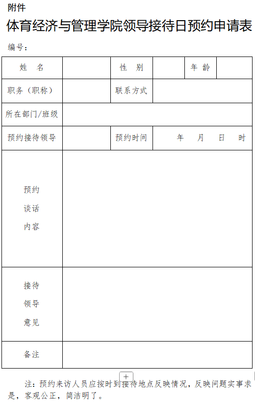 77体育官方线路