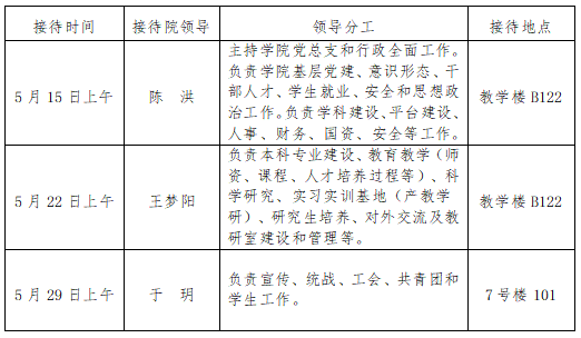 77体育超级联赛