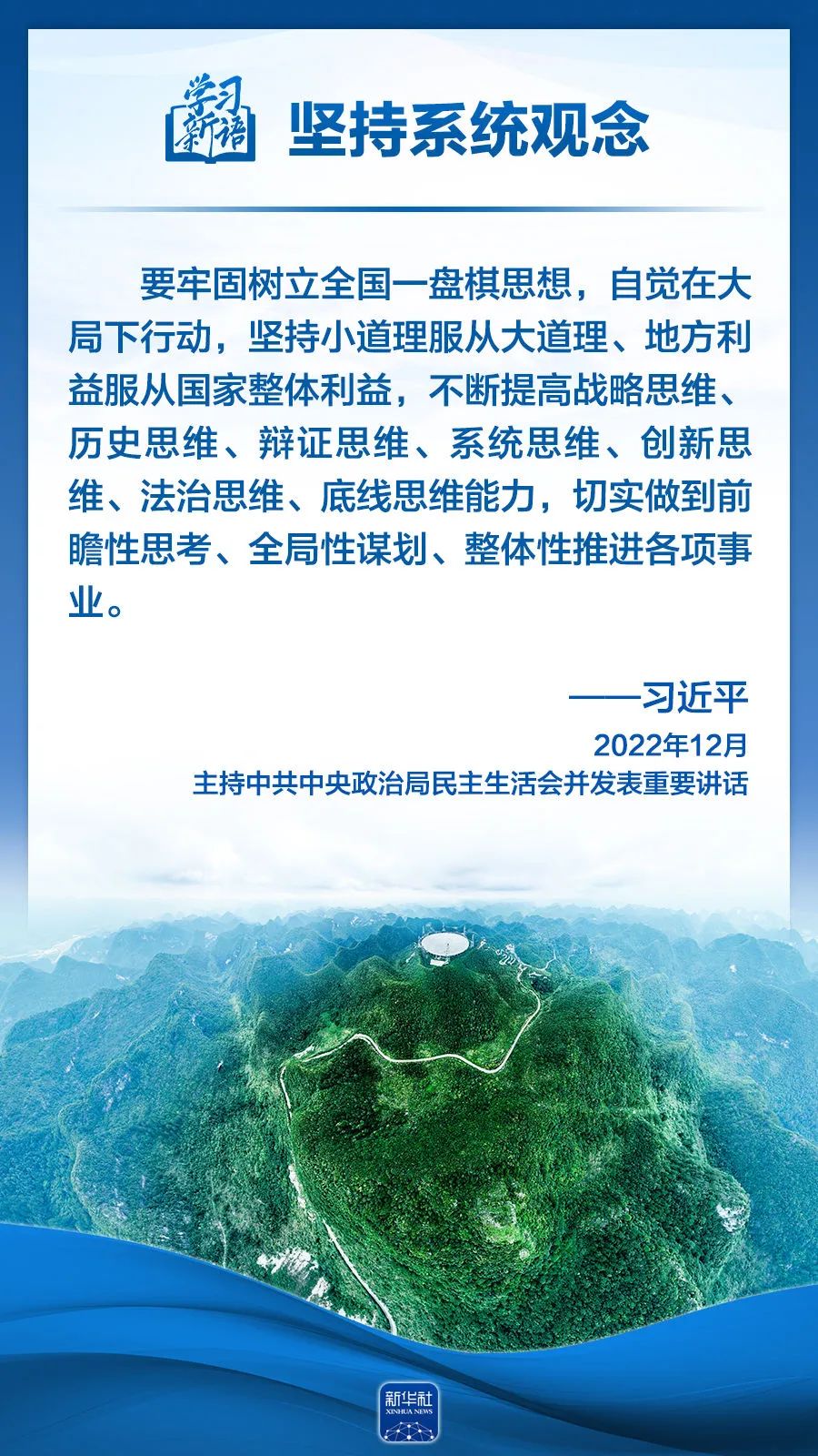 77体育体育频道