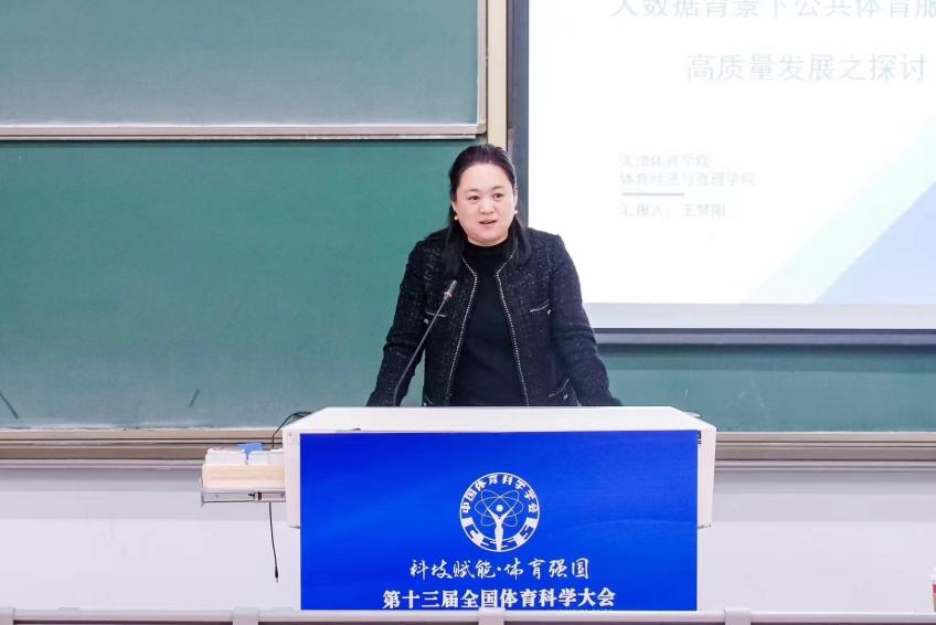 77体育APP下载