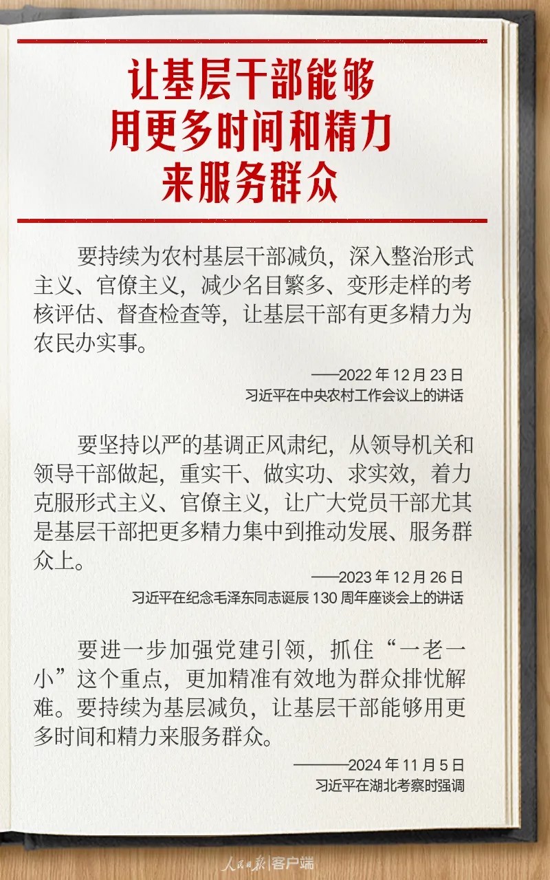 77体育指定入口