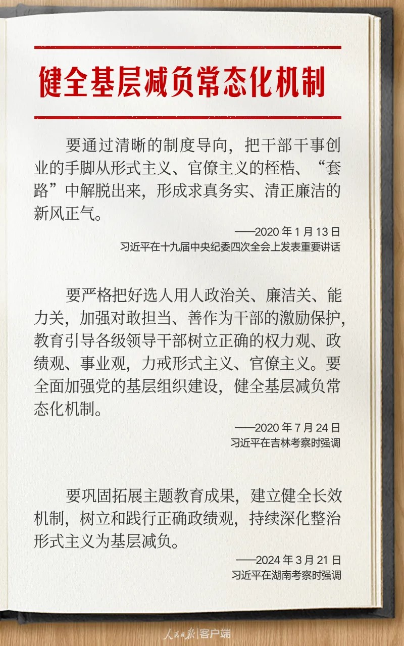 77体育赛事快讯