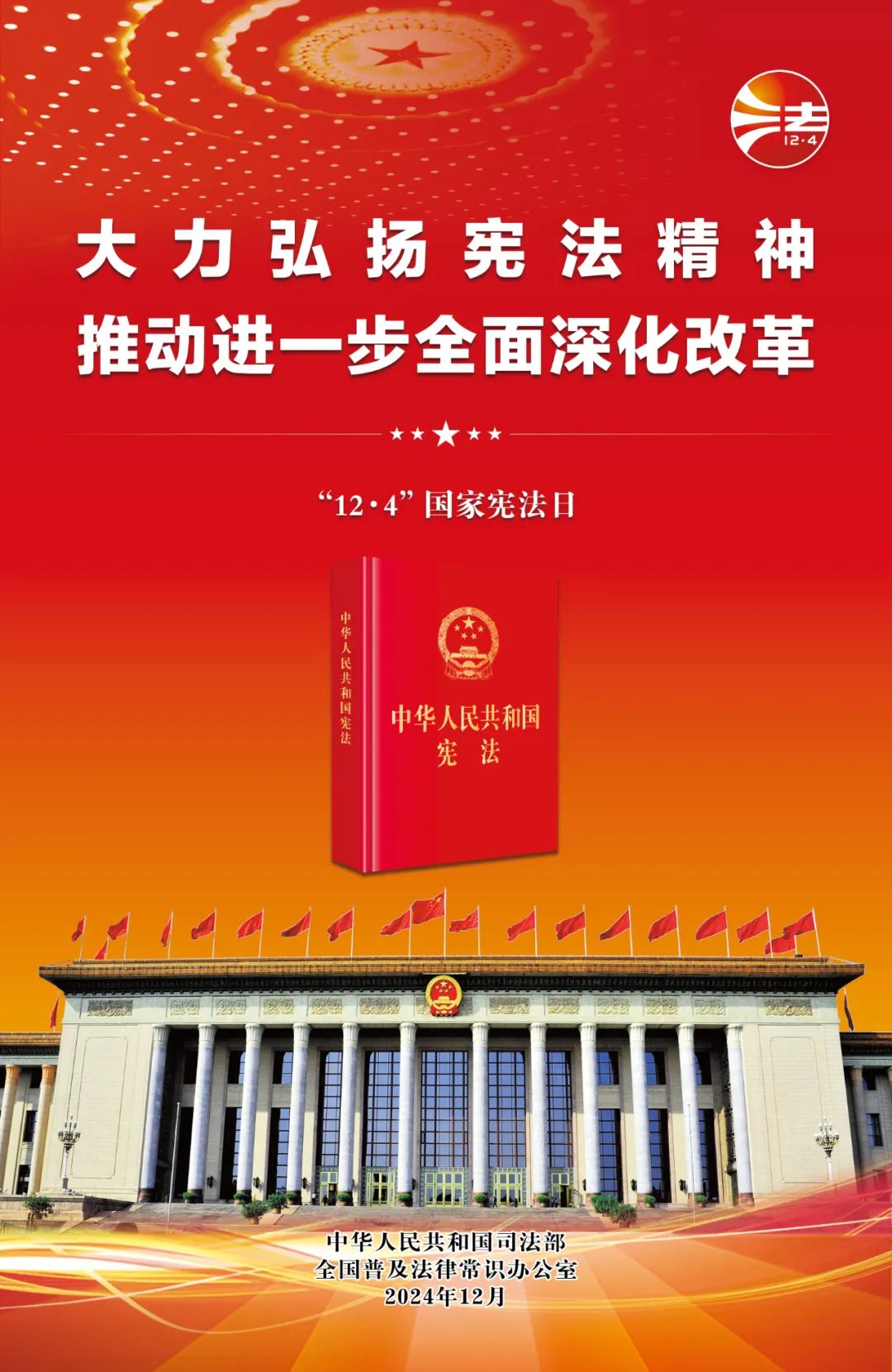 77体育指定入口
