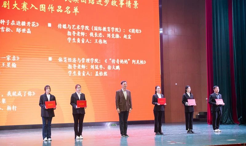77体育超级联赛