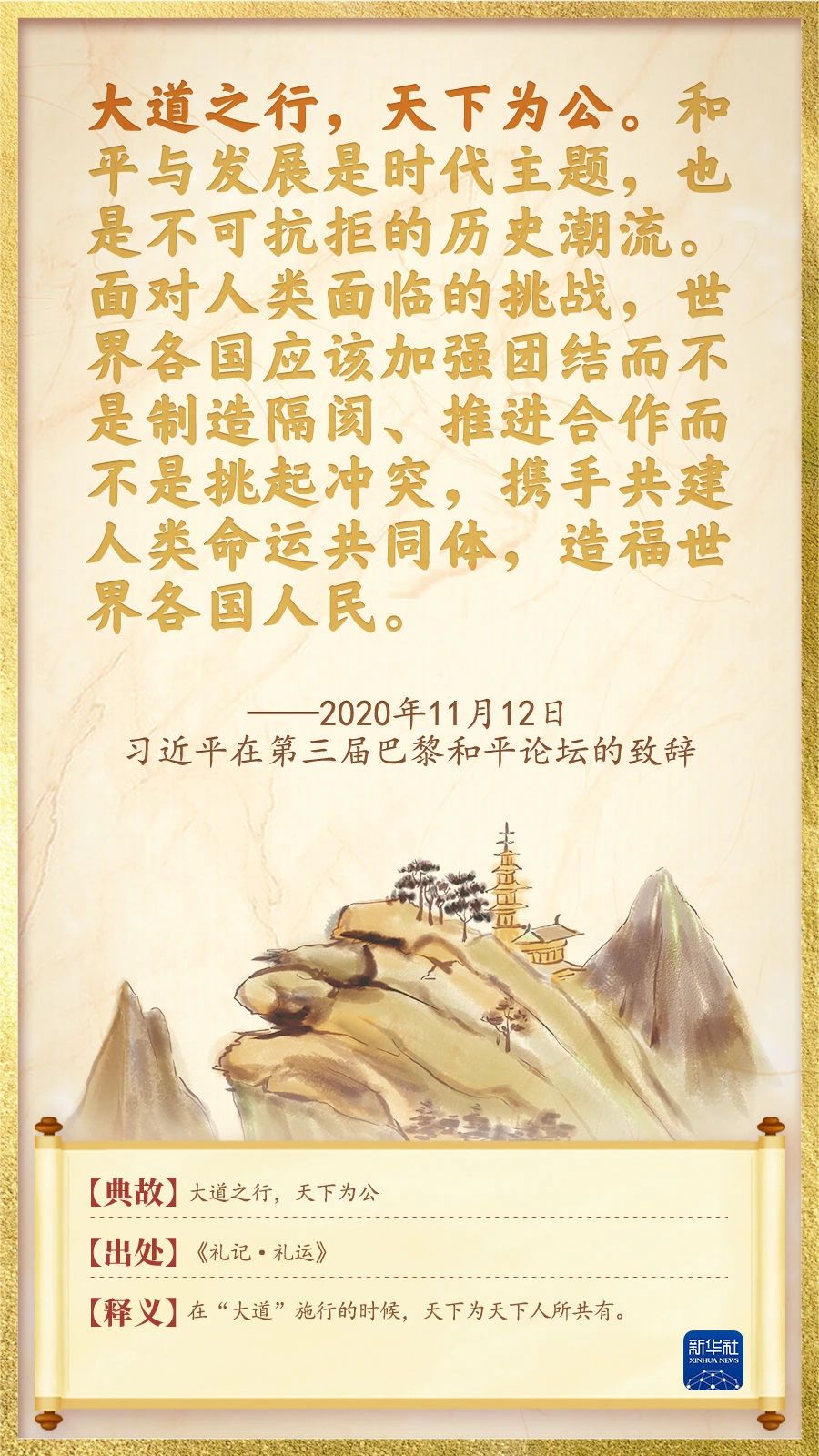 77体育赛事资讯平台