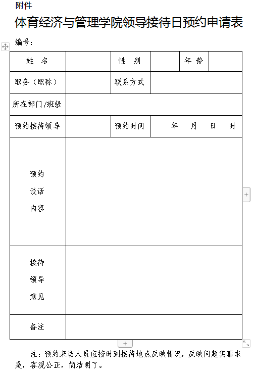 77体育稳定线路