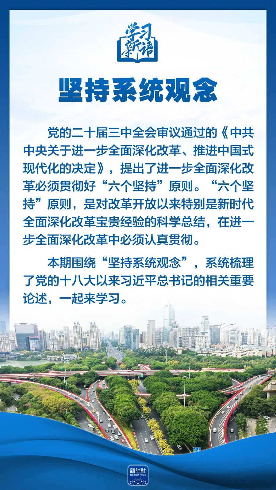 77体育核心通道