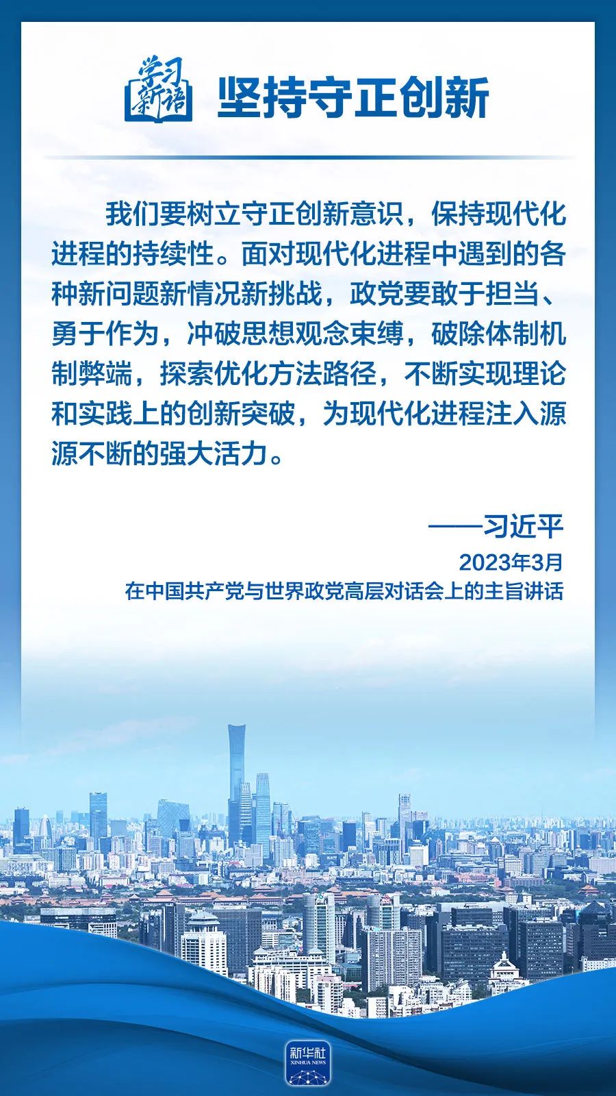 77体育赛事资讯平台