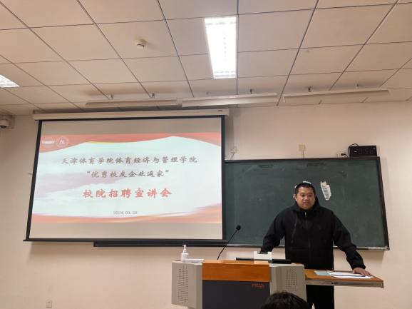 77体育指定入口