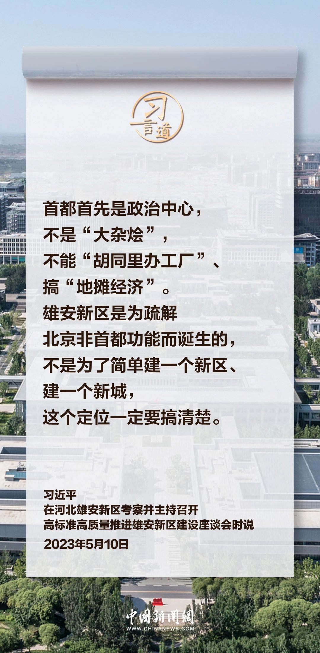 77体育手机版