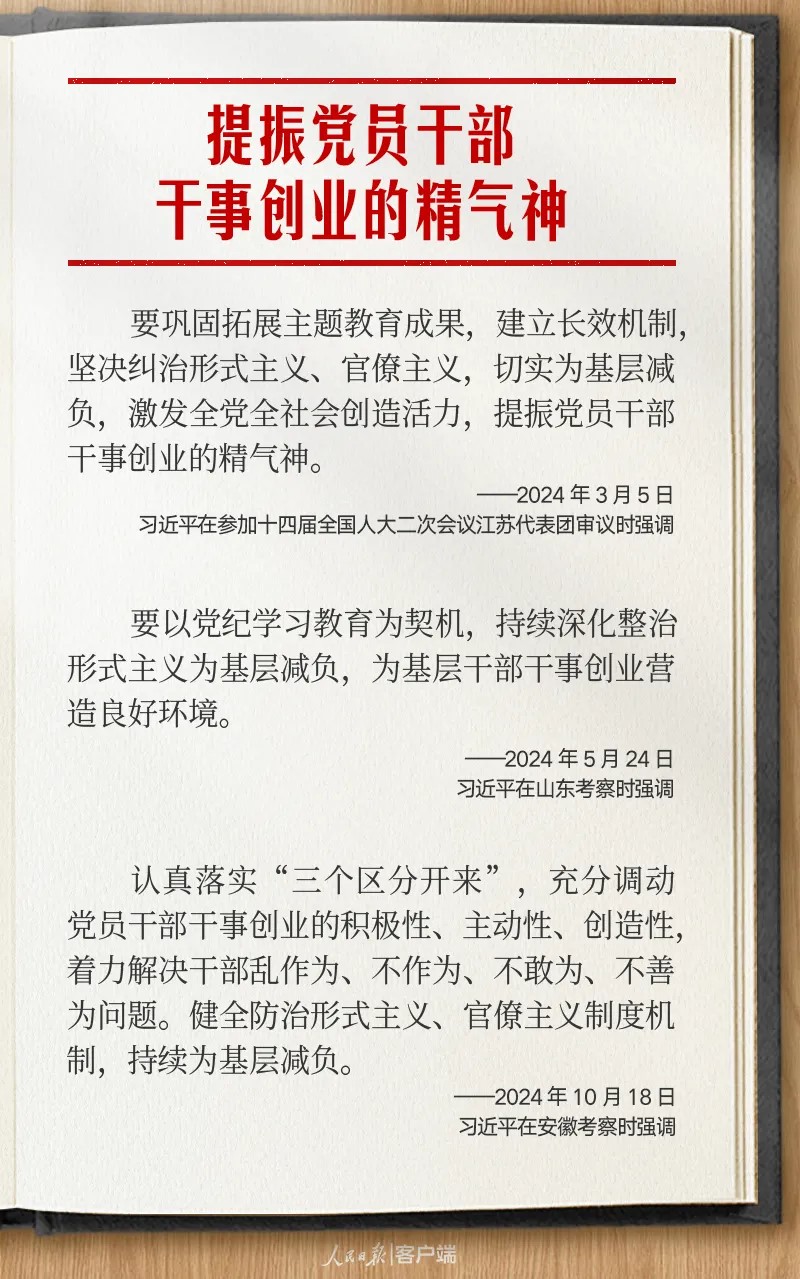 77体育欧冠直播