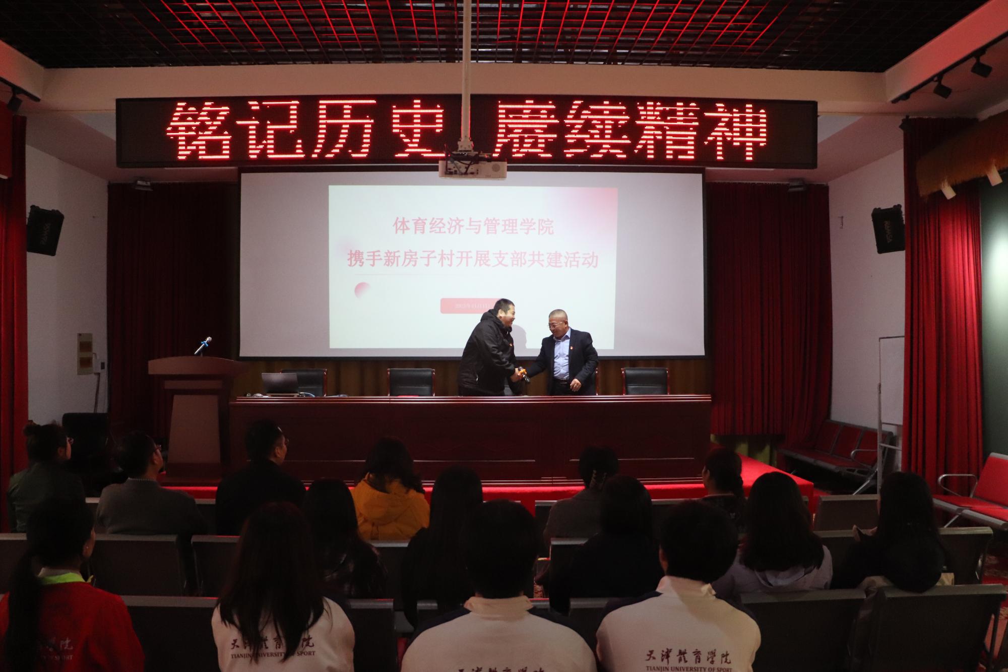 77体育赛事快讯