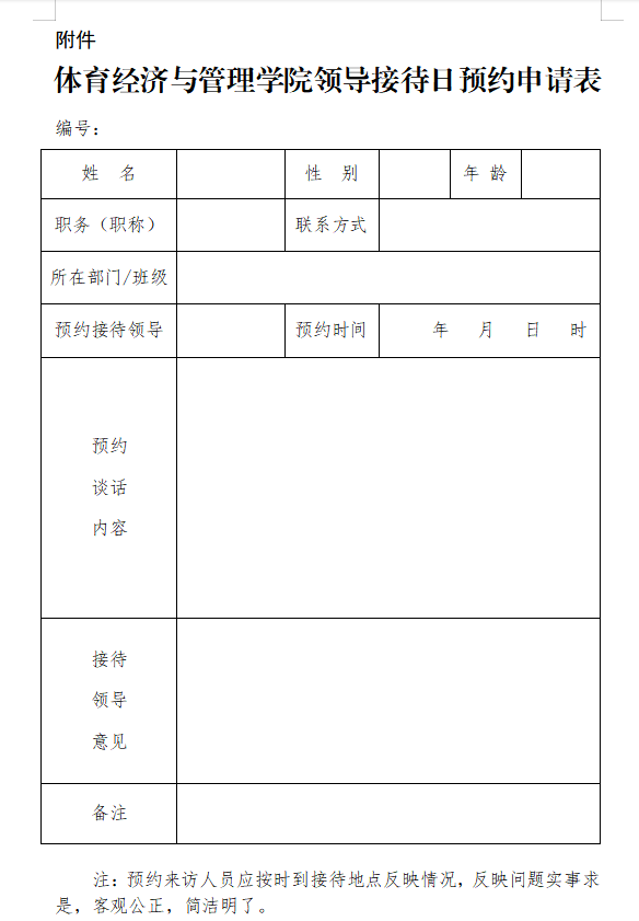 77体育稳定线路