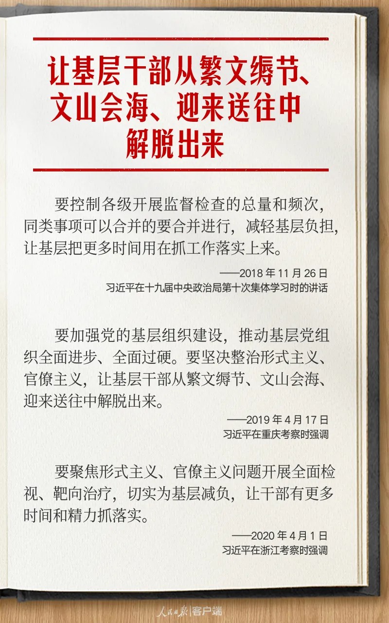 77体育欧冠直播
