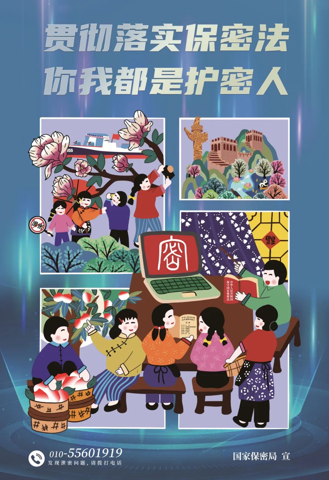 77体育手机版