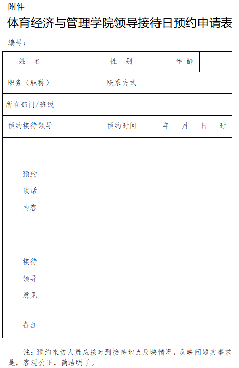 77体育备用网址