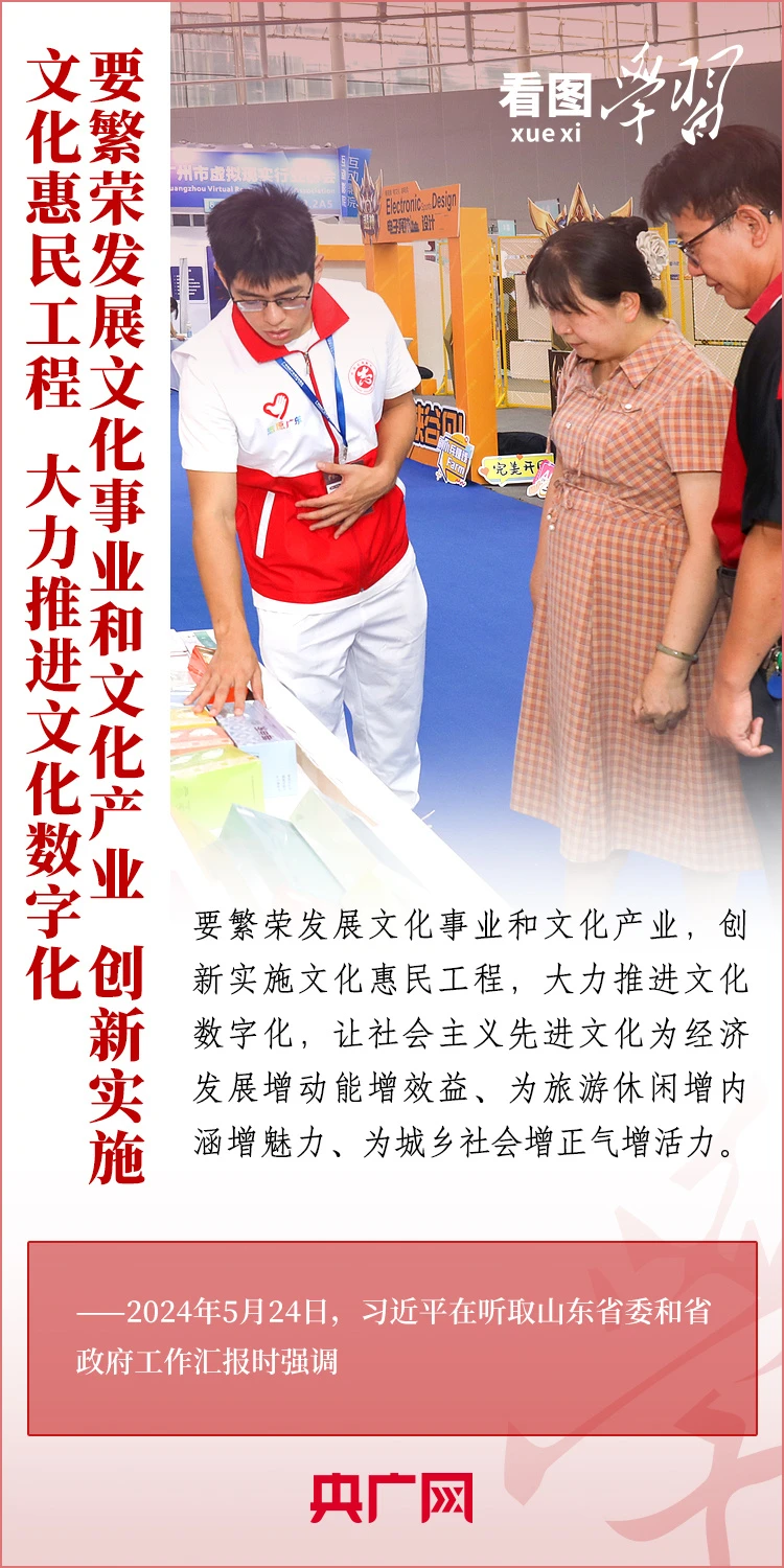 77体育指定通道
