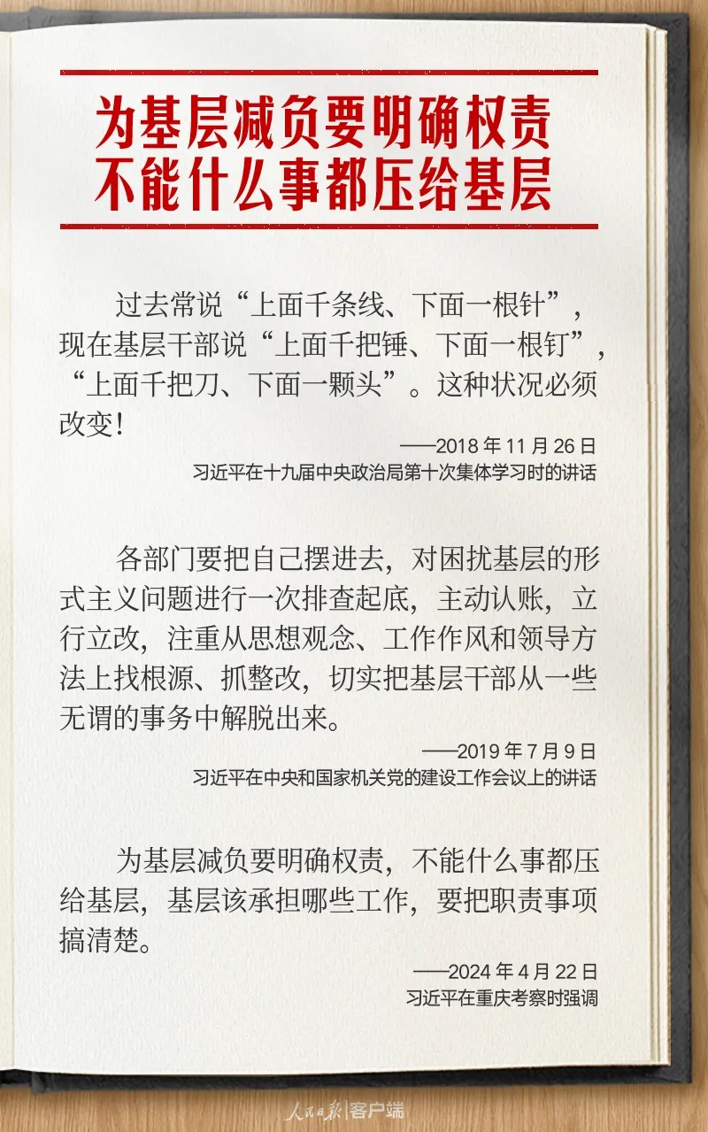 77体育稳定线路