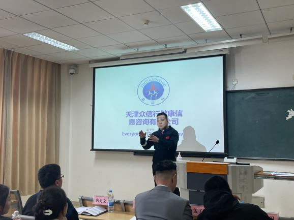 77体育超级联赛