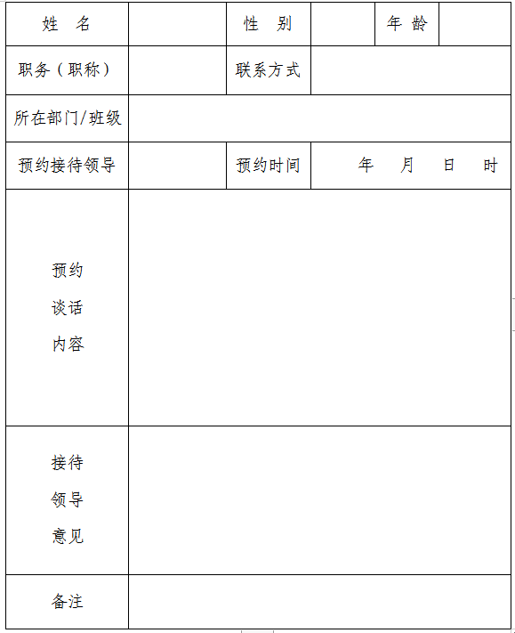 77体育指定入口