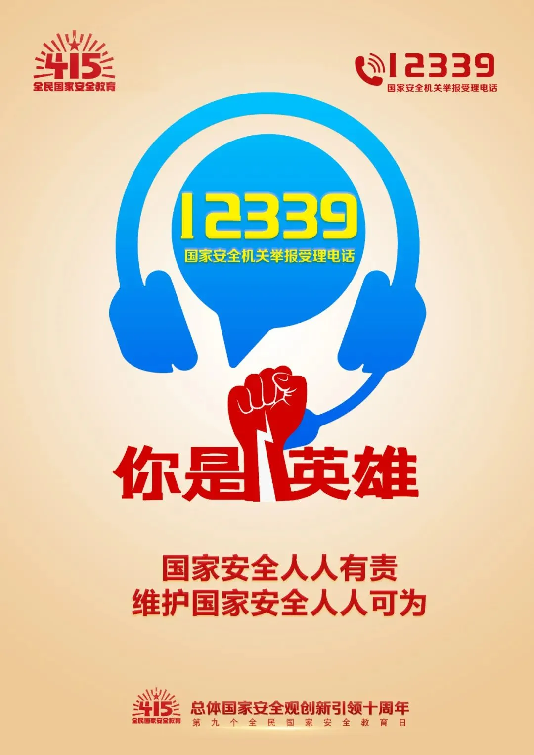 77体育安全通道