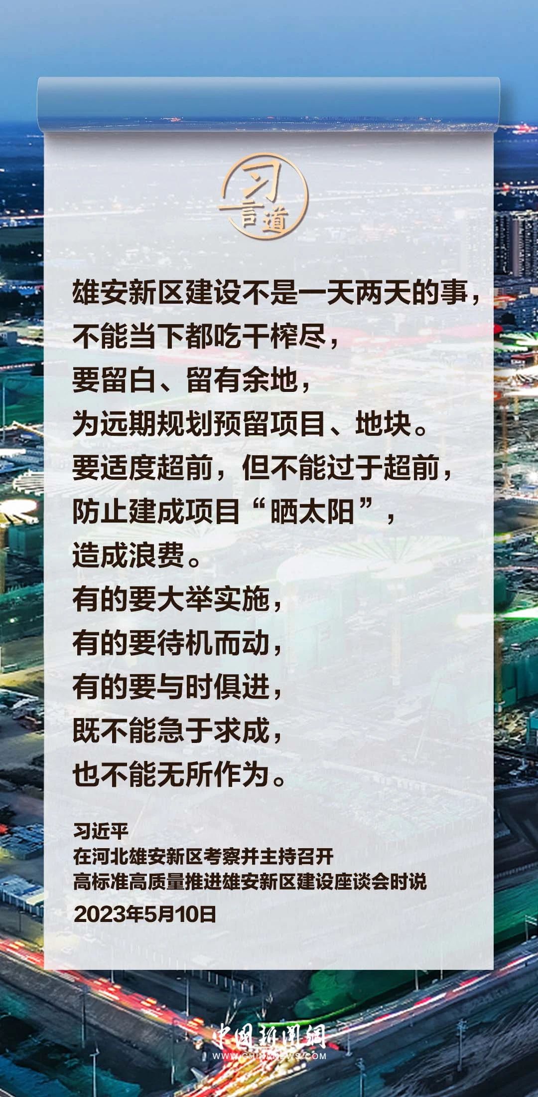 77体育加速节点