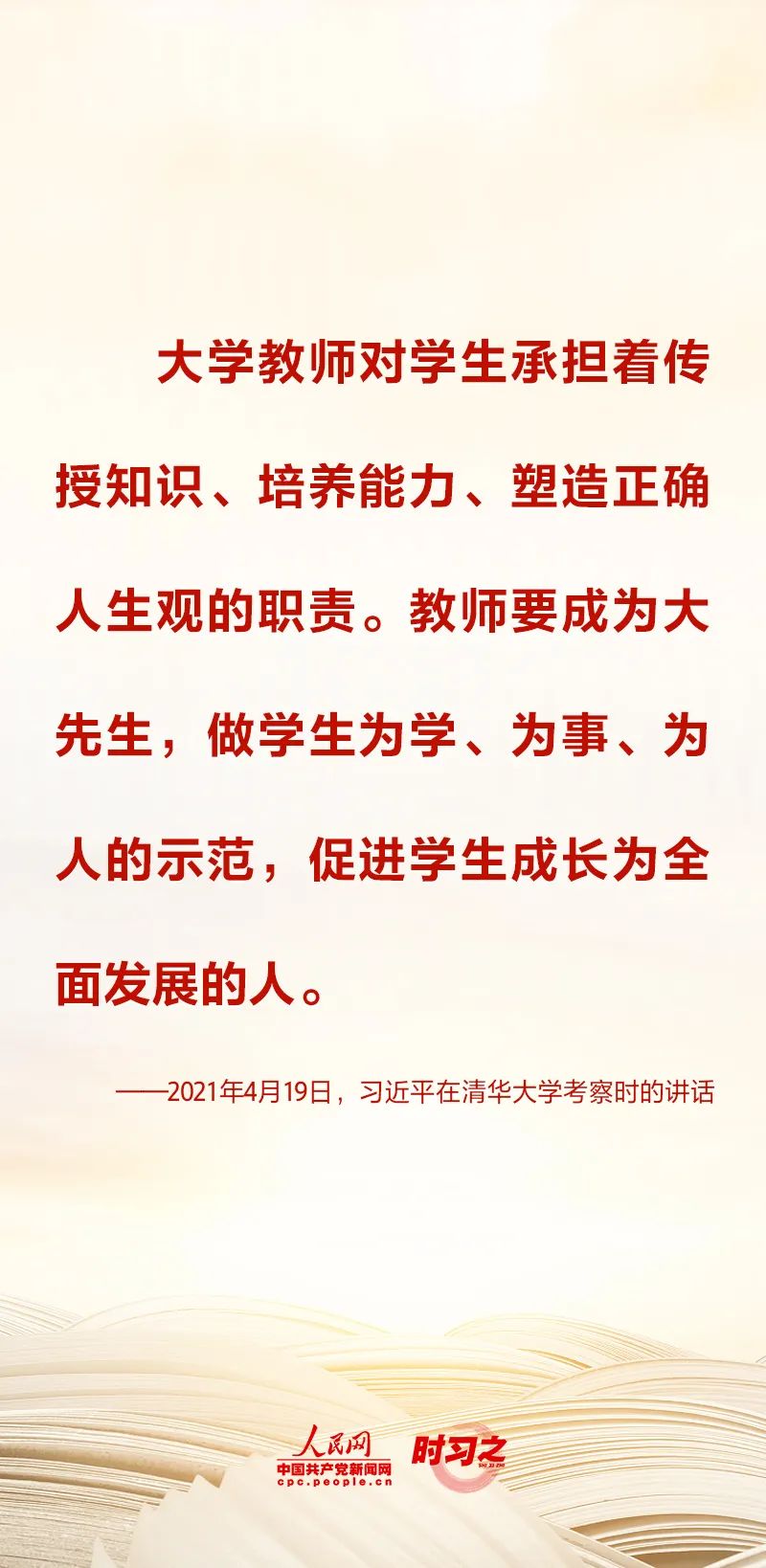 77体育官方指定端